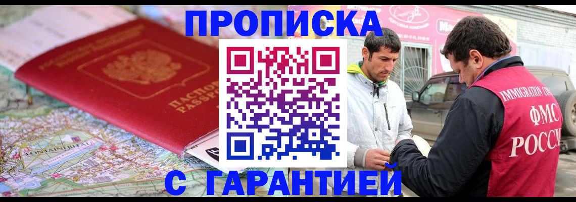 временная регистрация госуслуги в Кашине