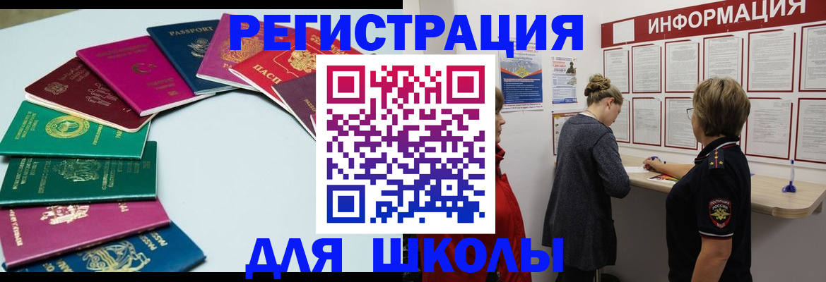 прописка в квартире в Кашине